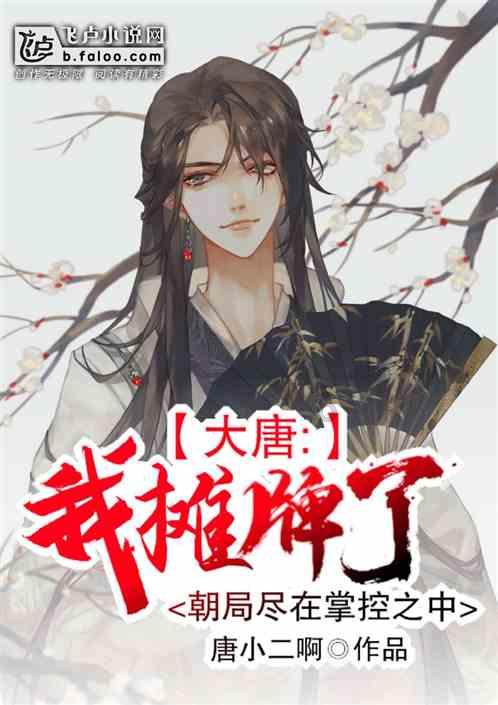 芭比的工作服